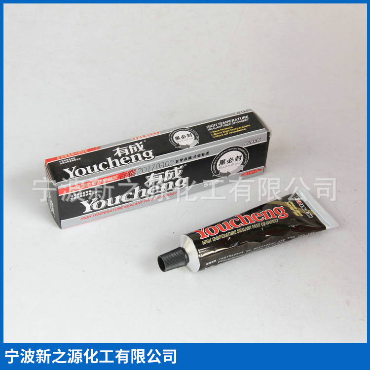 有成耐高温黑必封密封胶 黑色密封胶