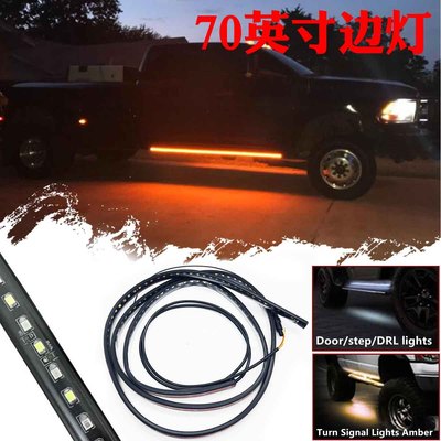 70 inch 1.8 Beige Double color Light belt Pickup Side step Door lights The car lights Drive cornering lamp