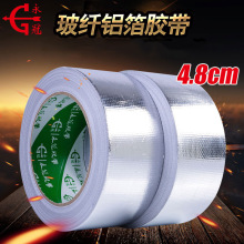 ���ڲ��w�X���z����ˮ��ճ���a�����z��4.8cm�ܷⲣ�w���ܵ��z��