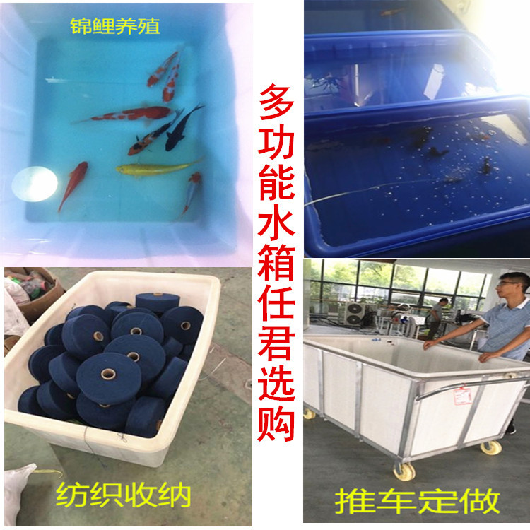 注塑水箱圆桶