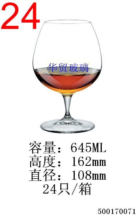 高脚杯1-1.70071.JPG