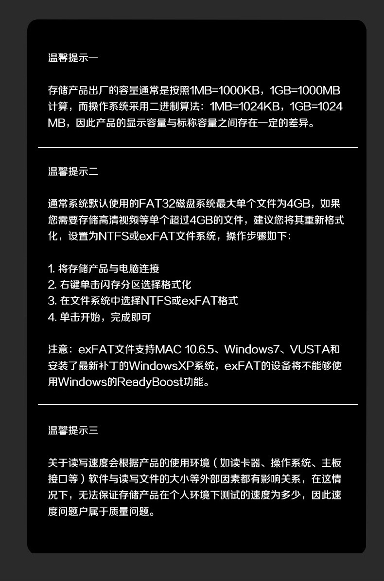 内存卡定制4-3_11