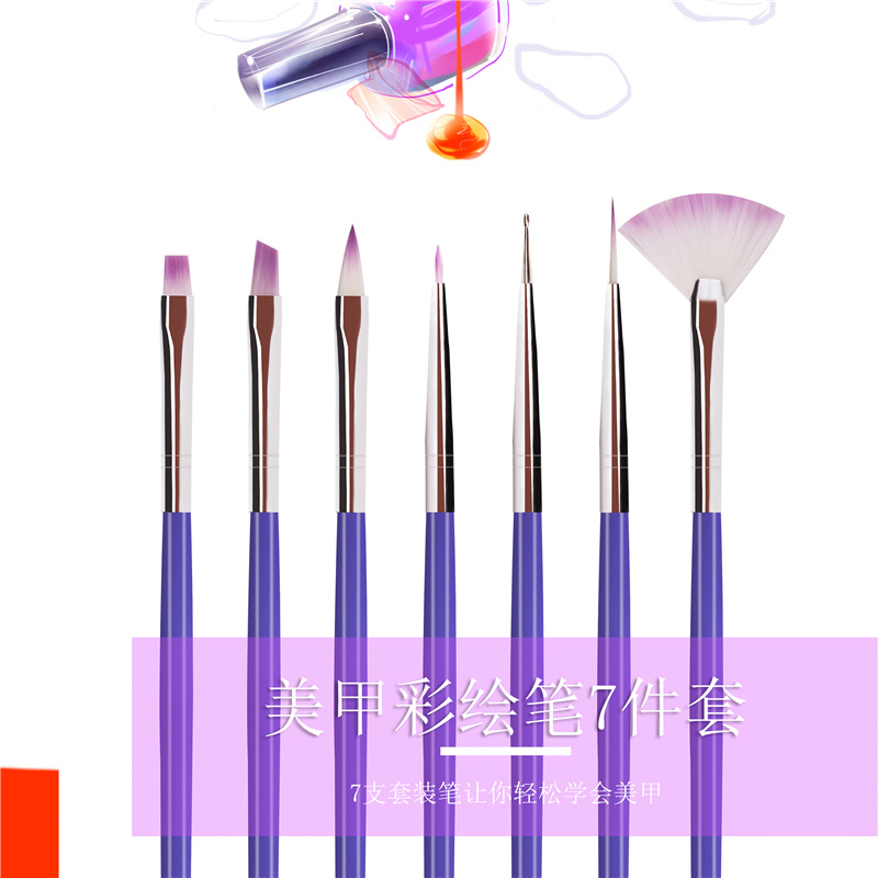 Yujia suministros de manicura al por mayor color pluma palo patrón de uñas arte pluma color pintura pluma fototerapia 7 Pack luz púrpura Rod