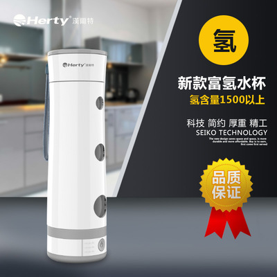 高浓度水素水完全无臭氧残留富氢水负电位水养生杯电解智能水杯