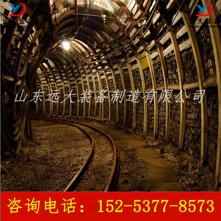 厂家直销矿用U型钢支架 支护设备36U梯形支架 工棚支架 质优