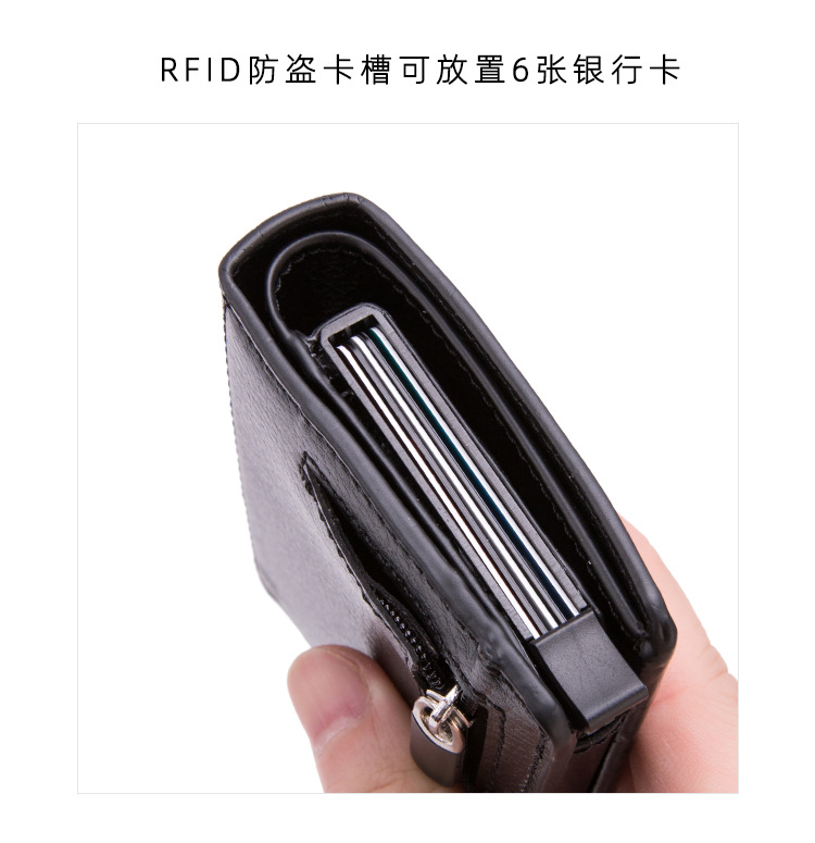 钱包带拉链零钱位-详情_05.jpg