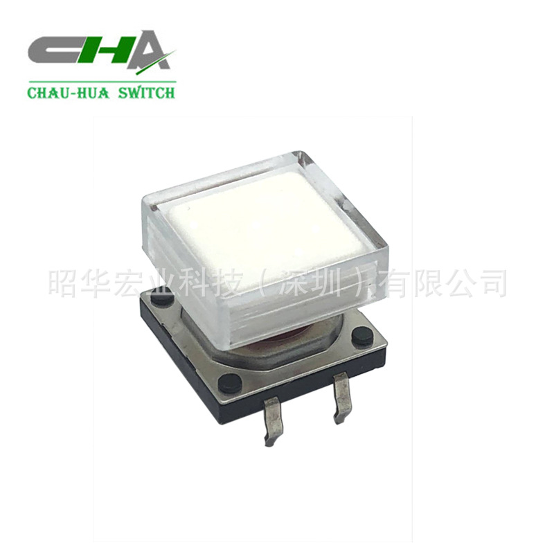 昭华厂家直销贴片自动机生产产12x12x7.3mm数控机床专用高寿命