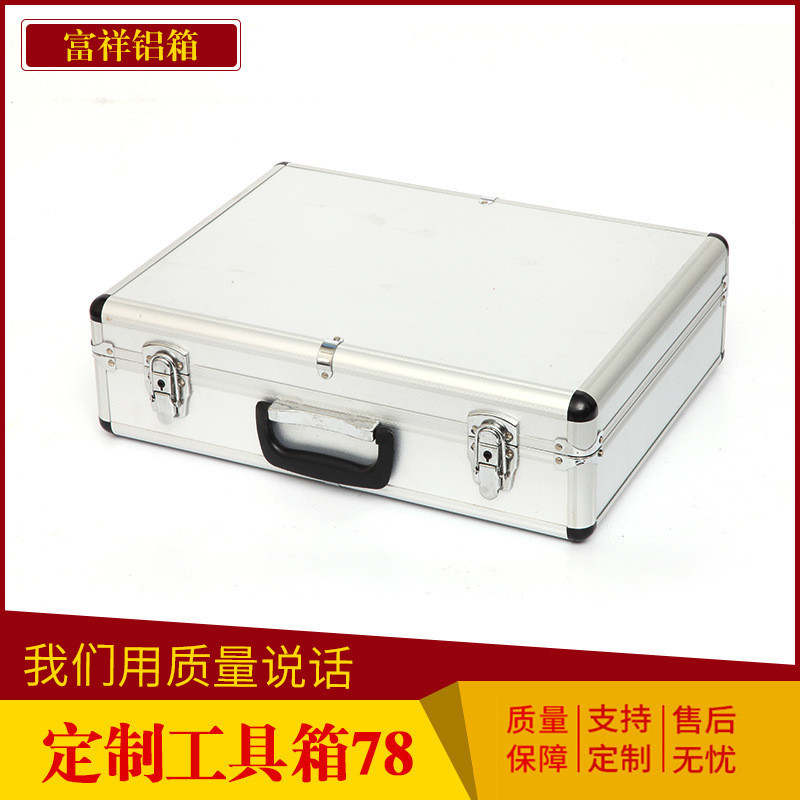 厂家销售铝箱 模型箱仪器箱