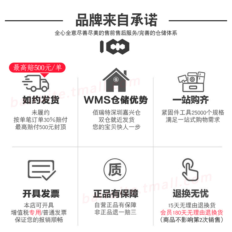 304不锈钢盘头圆头梅花带柱针防盗自攻螺丝钉 木螺丝螺钉M2.9-4.8