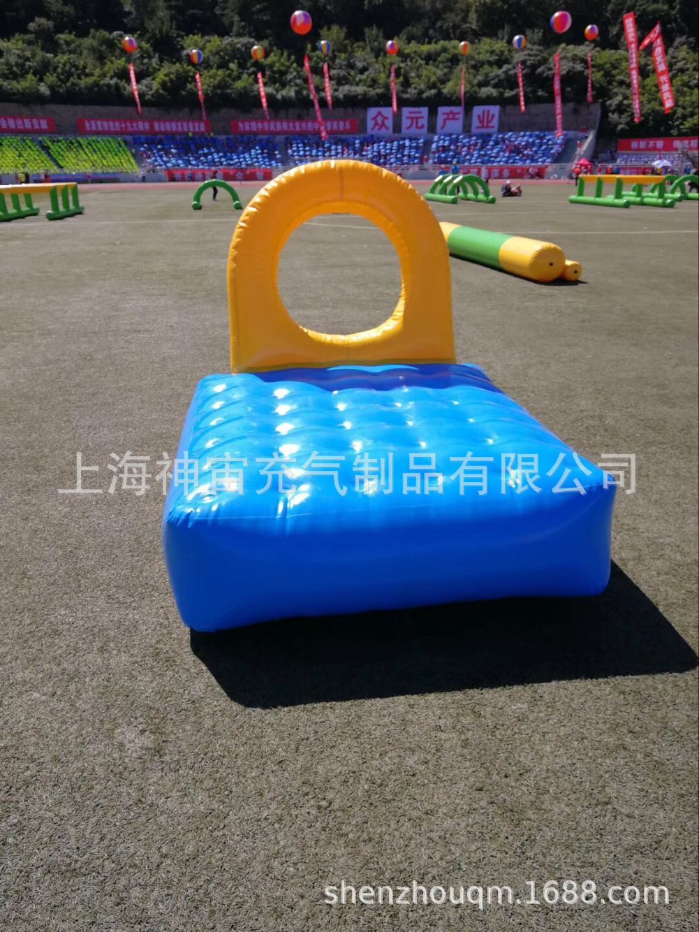趣味运动会道具障碍跑充气四件套户外拓展横木跨栏平衡木鱼跃龙门-阿里巴巴