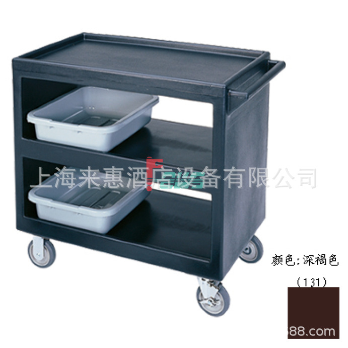 餐饮设备CAMBRO 美国金宝BC2354S-131 开放式服务车(深褐色)
