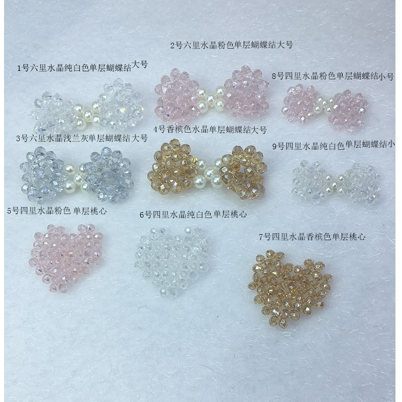 未标题-主图缰尺