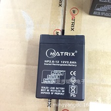 廠家直供蓄電池MATRIX NP2.6-12 12V2.6A