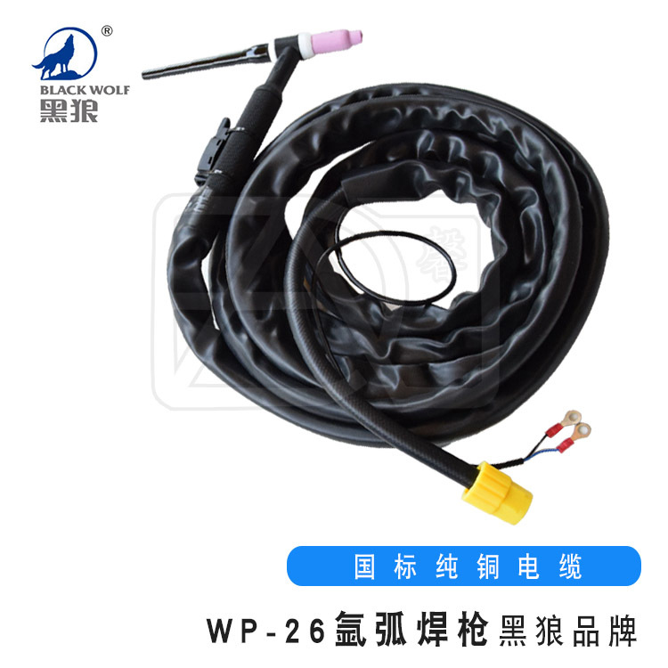 黑狼牌WS/TIG-250 315氩弧焊机WP-26气冷氩弧焊枪头焊把线枪线