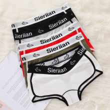 司尔健棉内裤女中腰BF运动风中性平角防走光四角内裤无痕透气棉质