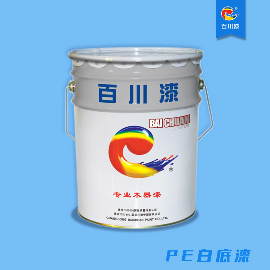 PE白底漆 净味pe木器涂料 厂家直销喷涂机器油漆 木窗pe家具漆
