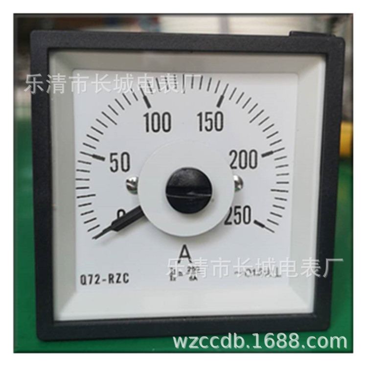 厂家直销 长城电表厂 Q72-RZC 250/5  指针式电流测量仪表 广角度