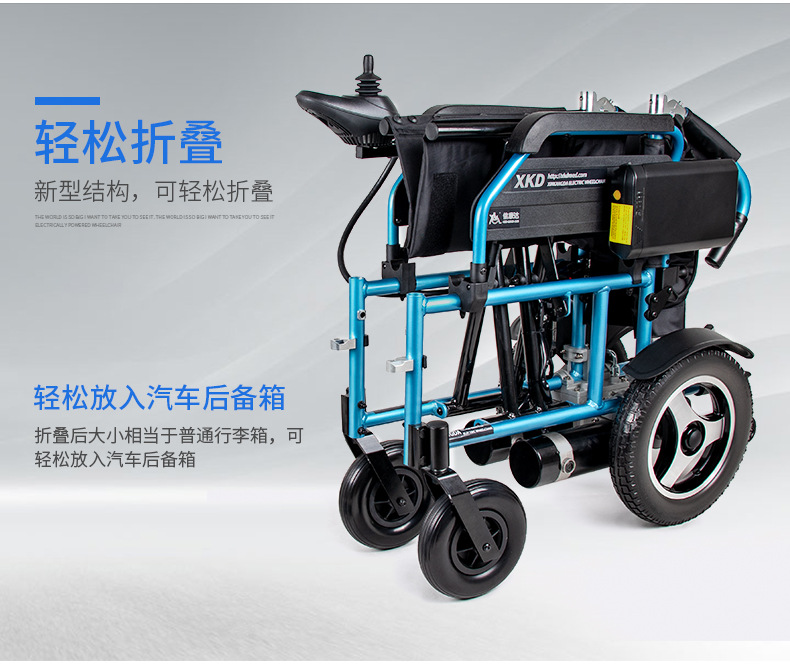 Xinkangda electric wheelchair XKD113 new folding lightweight aluminum alloy smart scooter for the elderly and the disabled