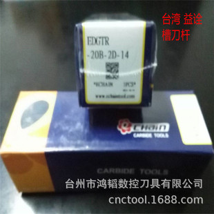 EDGTR 20B/12B 2D-14���l̨����ԏ�Д�܇���U CNC�⏽�в�܇����