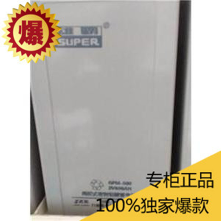 九州SUPER雄霸蓄电池GFM-2000(2V2000AH)哈尔滨九州雄霸
