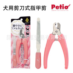 Petio Pideao Pet Comb with Handle, Hard Needle Comb for Short-haired Cats and Dogs, Grooming and Massage Needle Comb M