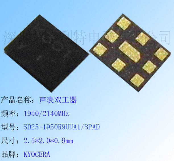 ������kyocera����˫��΢���˲�����SD25-1950R9UUA1/8PAD