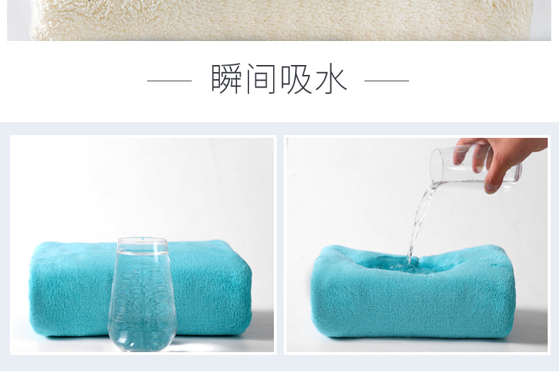 纯色毛巾4006-_02