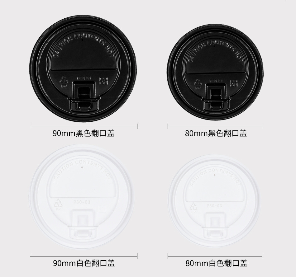 PP翻口盖_04.jpg