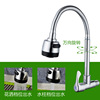 Copper -cold kitchen washing pots of water pelvic water faucet 360 ° single -hole 4 -point water faucet special offer