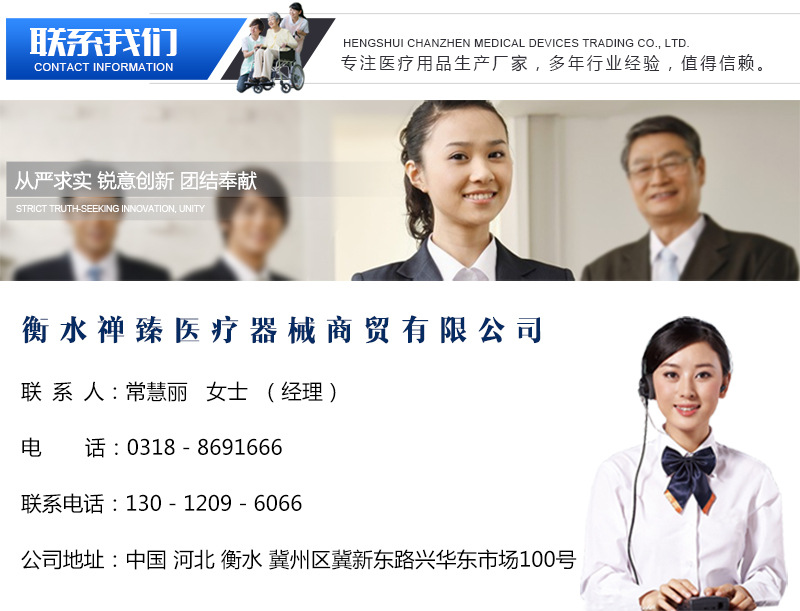 2_04联系方式.jpg