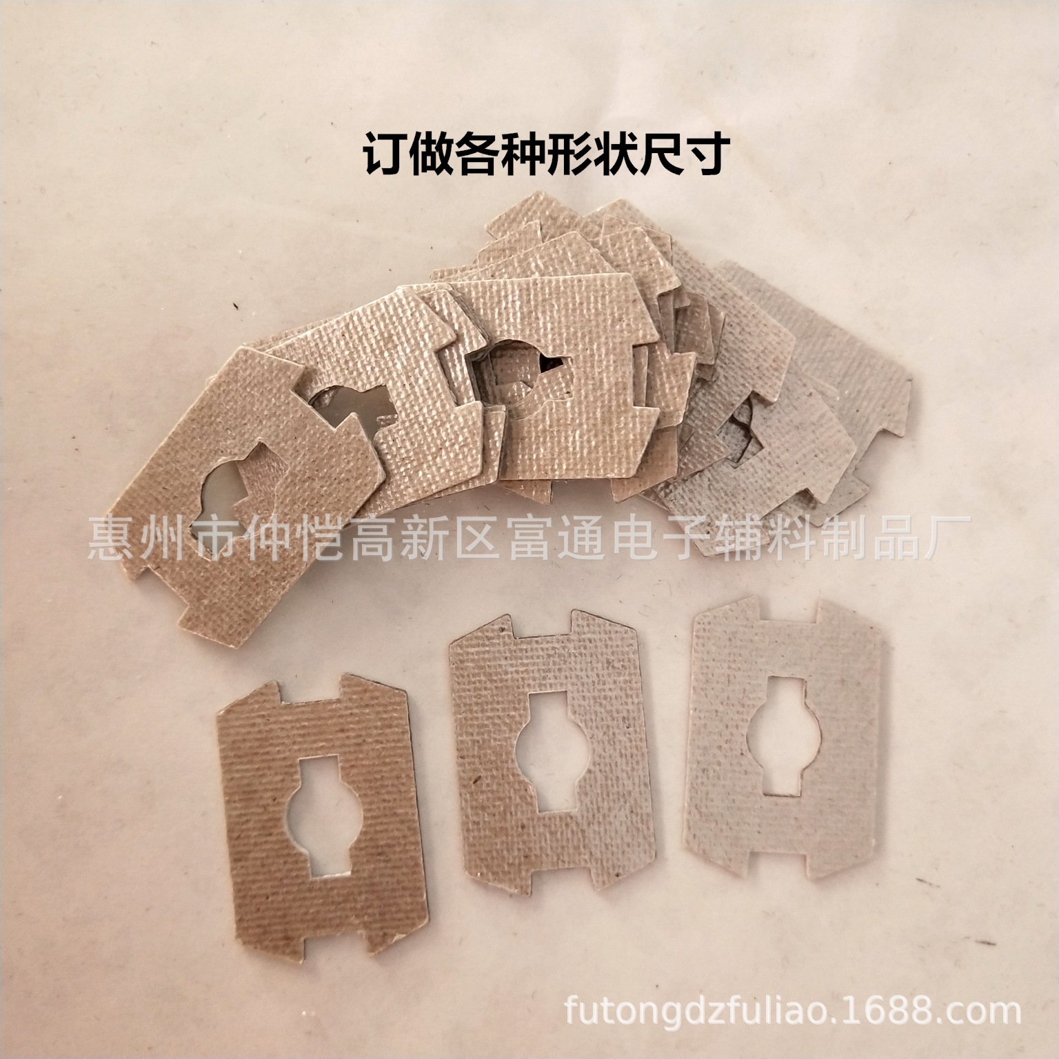 生产各种规格云母片