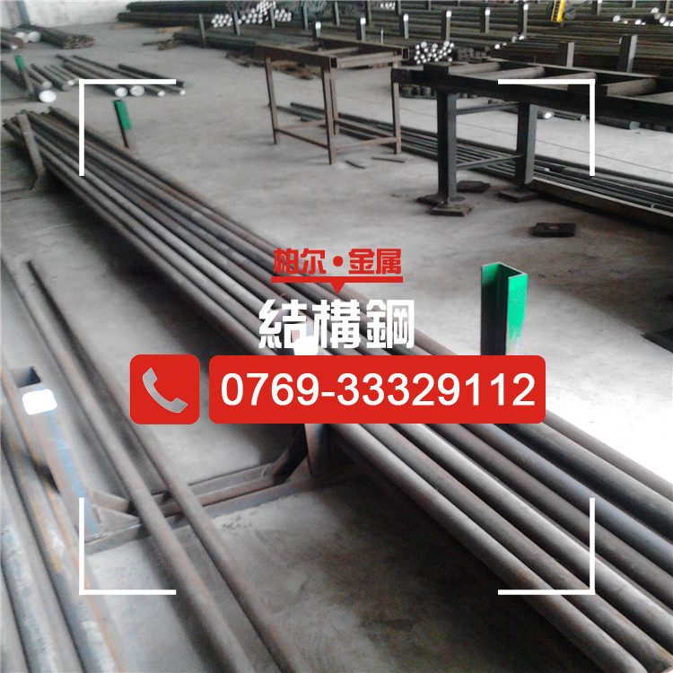 高级氮化钢38CRMOAL结构钢棒 耐磨性能38crmoal合金圆钢 柏尔报价