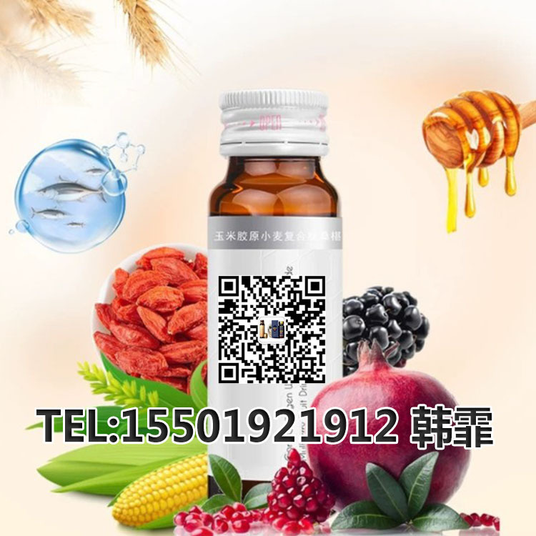 155-0192-1912胶原蛋白加工11