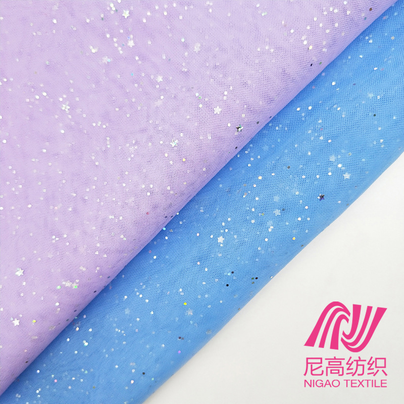 新款锦纶五角星亮片冲片四角网布 轻透春夏仙女裙网纱针织面料