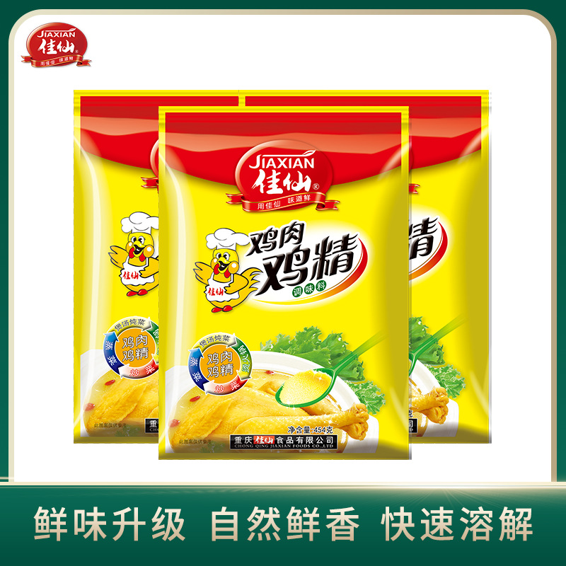重慶佳仙雞精454g 100g 雞精調味料增鮮提味貼牌加工廠家直銷