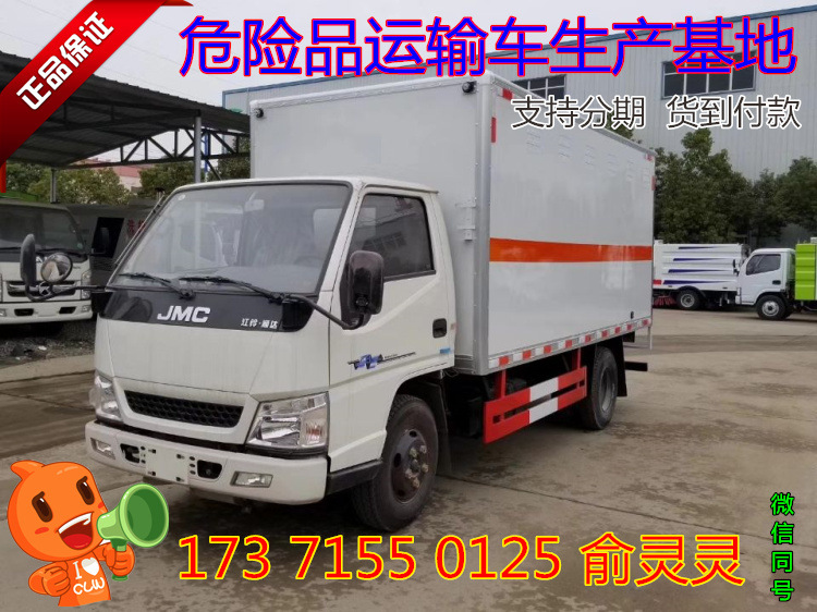 AA13D9E006F32CFC6977D73CBA6DD2