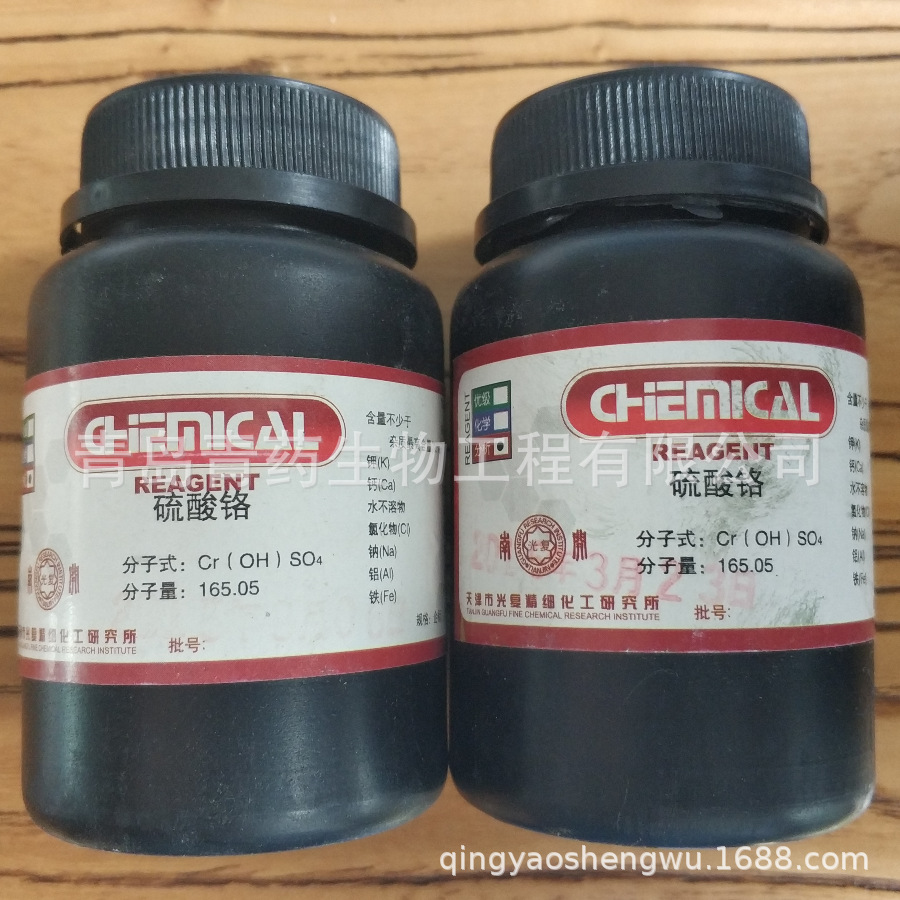  AR 100g/ƿ CAS10031-37-5