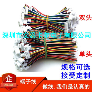 PH2.0mm ���^/�p�^��ɫ���Ӿ� 2P3P4P5P6P7P8P9P10-12Pin 10CM