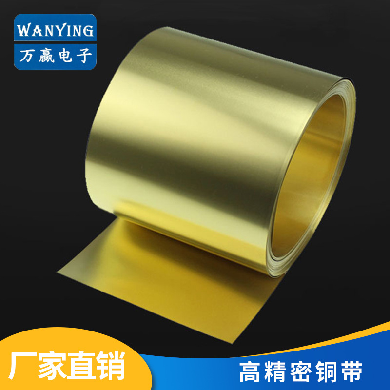 copper cable