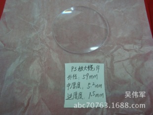 Magnifying lens, plastic magnifier convex lens 60mm lens lens