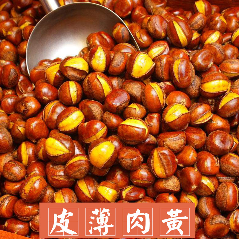 罗田板栗 湖北土特产生栗子 2021新鲜板栗子 上市在即-阿里巴巴