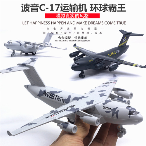 22cm alloy aircraft model Boeing C-17 transport aircraft with display stand Airbus car model with light and music