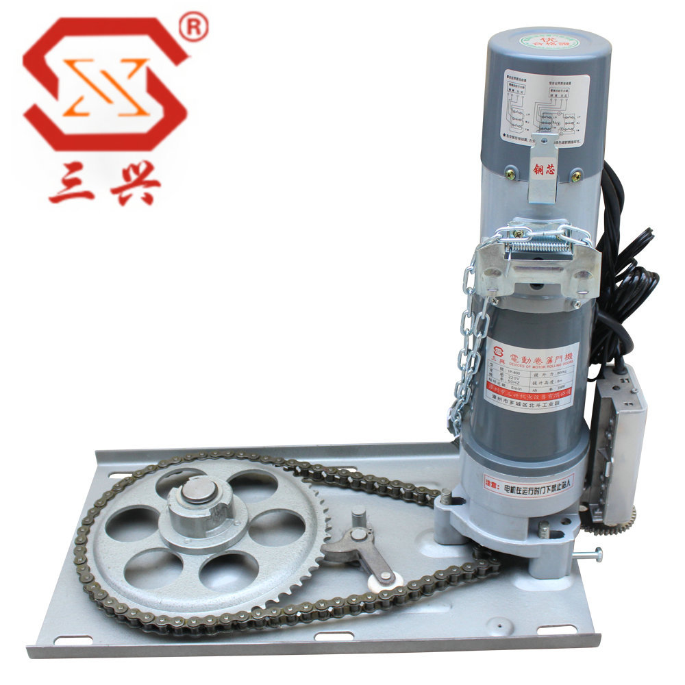 漳州三兴机电300gk 600kg 800kg 外挂电机 电动卷帘门机