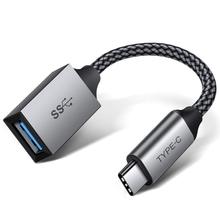 金属壳otg数据线usb3.0转type-c转接线 通用otg转接头适用乐视等