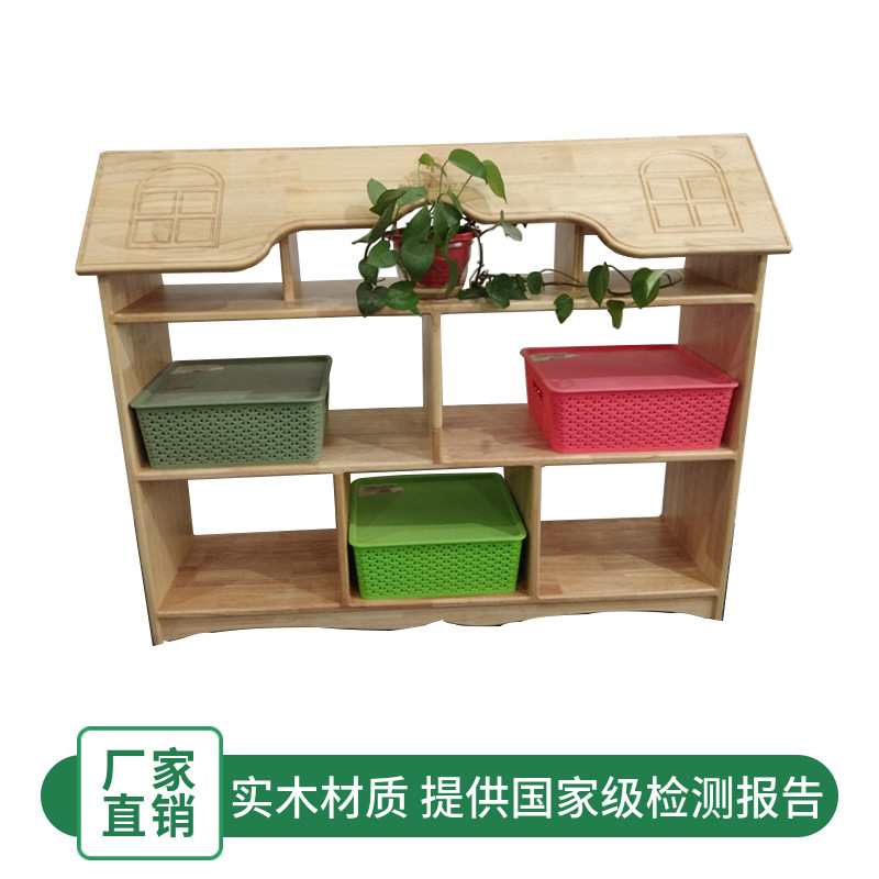 幼兒園實木組合屋頂區域櫃 兒童簡易落地儲物置物玩具組裝櫃子
