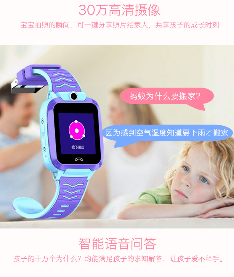 Smart watch GIDNO - Ref 3390322 Image 13