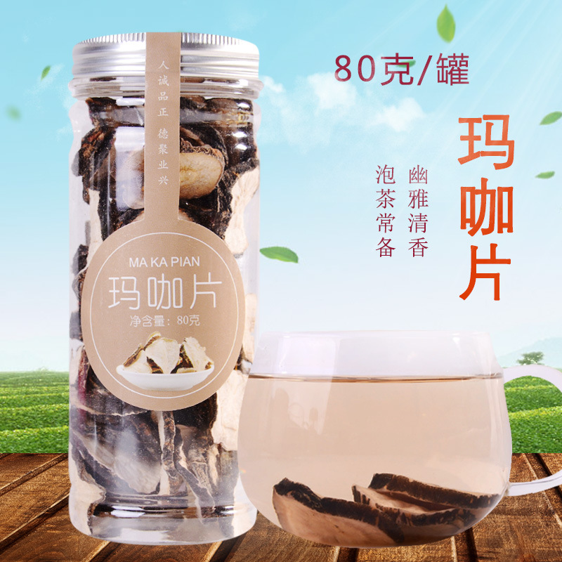 黑玛咖茶玛卡片男女滋补养生肾保健茶罐装德聚兴80g贴牌厂家直销