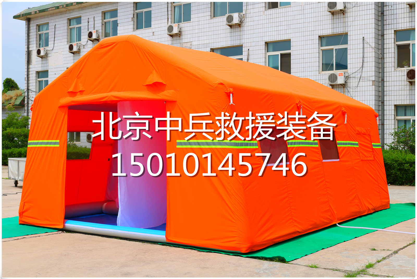 供应中兵双通道消防洗消帐篷单人洗消帐篷、生化洗消