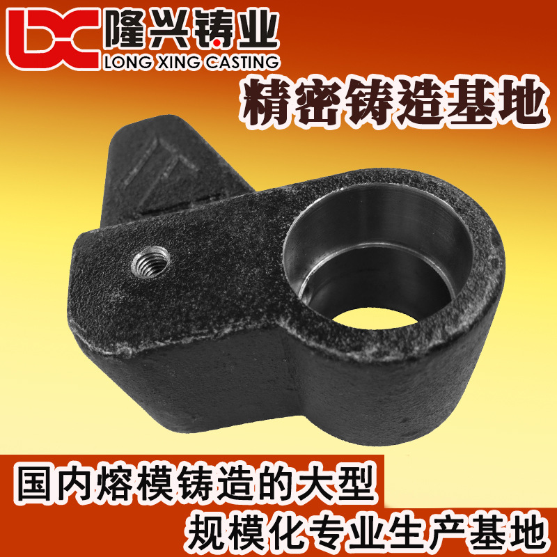 水玻璃铸造 汽车铸件 精铸厂家 精密铸造件公司