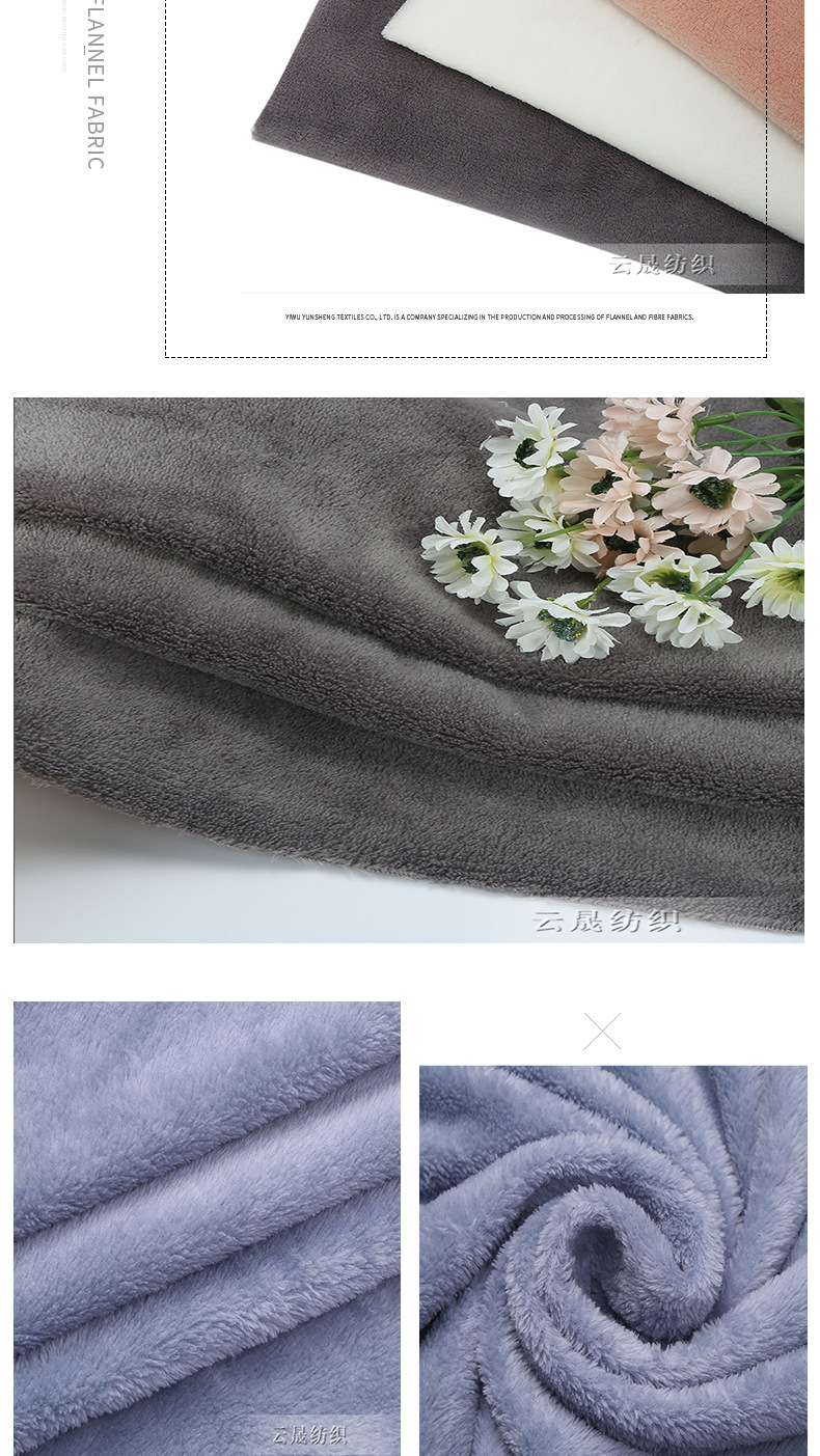 素色珊瑚绒珍珠绒软软绒仙女裤面料暖暖裤睡衣家纺玩具鞋材毛绒详情图6